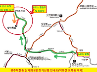 08월02일(일) 해찬솔 산악..