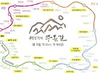 #02월22일(일) 번개산행ㅡ..