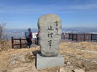 2026년 3월 8일 여수 영취..