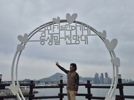 #03월22일 부산 이기대길 ..