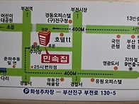7월 20 일 동기모임