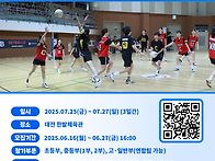 제12회 협회장기 전국넷볼..