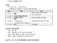 &ldquo;2025 Singapore Ne..