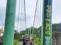 봉화 청량산1