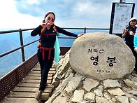 월악산. 영봉