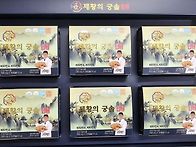 김오곤 제왕의궁솔3달분