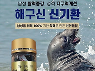 남자의자존심5+1행사