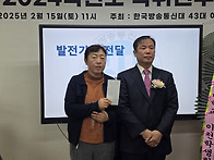 2024학년도 학위전수식