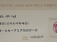 10월 정산 신불산..
