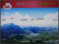 221차웰빙장성입암..