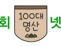 제233차8월 정선항..