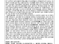 "저 언제 결혼할 수 있을까..