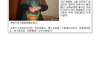 출산을 점치다. (왕호응일..