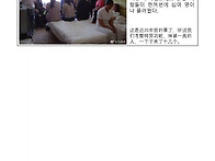노모의 중증 폐렴은 어떤가..