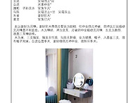 화장대 거울이 침대를 향하..