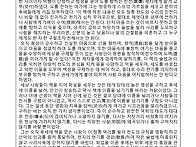 외사촌 형의 건강은 어떠한..