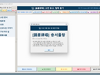 송서율창 자미두수 AI 프..