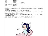 어떻게 해야 잘 잘 수 있..