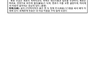 악몽은 무엇을 뜻하는가?..