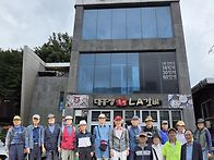 대모산 자락길 산행(202..