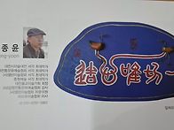 일체유심조