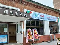 심백 개인전