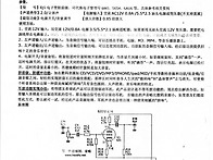 6j1 Pre Amp