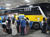 몽골 타미르 로타리 온양로..