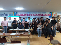 2025.6.26~27 동신대 레..