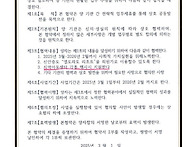 &#128221; [2025 업..
