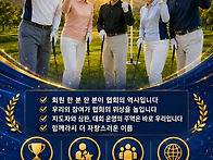 2026년11월15일 유네스코파..