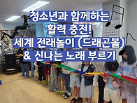 09.20 (토) 청소년 수업 ..