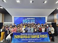 2026년5월28일 민형배후보..