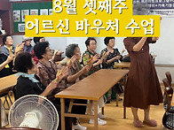 날씨는 흐려도 마음은 맑음..