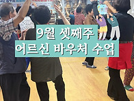 가을 햇살처럼 따뜻하게 ..