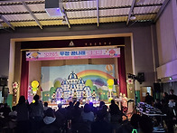 무정초 무정 꿈나래 예술제..