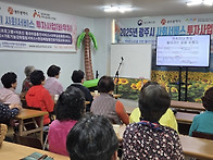 5.13,14(화,수) 어르신 ..