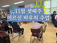 따스함이 피어나는 순간들..