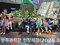 2026년 3월