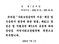 &#127881; [2025] 지..