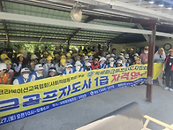 2026년 6월27일 파크골프자..