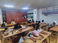 08.23 (토) 청소년 수업 ..