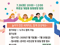 글로벌 인재 양성을 위한 ..