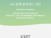 2026년 10월 9, 10 사..