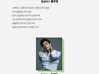 2026년 10월 10일 사운드..