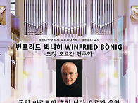 2026년 5월 16일 빈프레트..