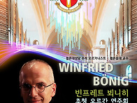 2026년 5월 9일 빈프레트 ..