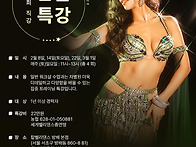 * 김진희 직강 2월 특강 ..