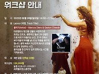 ☆박은지 부회장 워크샵...