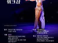 * 김진희 07월 13일 워크..